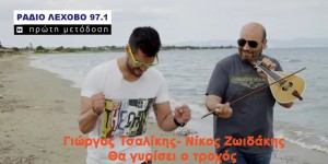 Εικόνα άρθρου