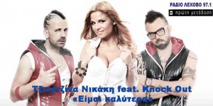 Εικόνα άρθρου
