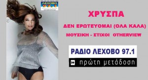 Εικόνα άρθρου