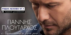 Εικόνα άρθρου