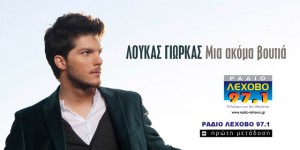 Εικόνα άρθρου