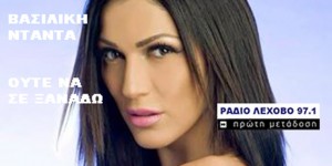 Εικόνα άρθρου