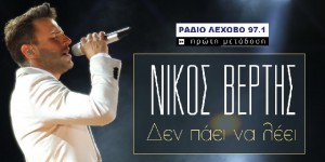 Εικόνα άρθρου