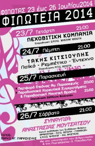Εικόνα άρθρου