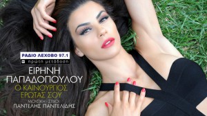 Εικόνα άρθρου
