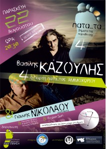 Εικόνα άρθρου