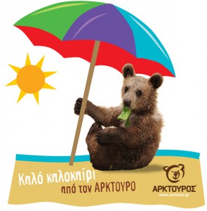 Εικόνα άρθρου