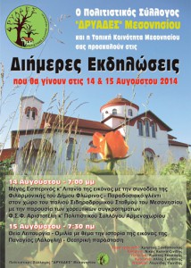 Εικόνα άρθρου