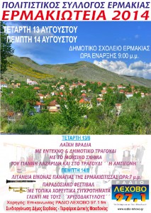 Εικόνα άρθρου