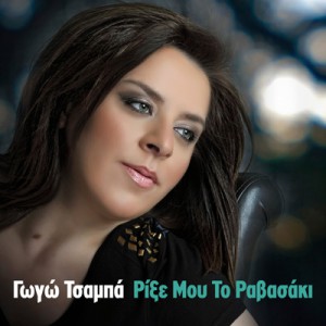 Εικόνα άρθρου