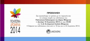 Εικόνα άρθρου