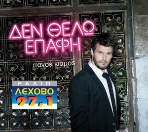 Εικόνα άρθρου