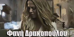 Εικόνα άρθρου
