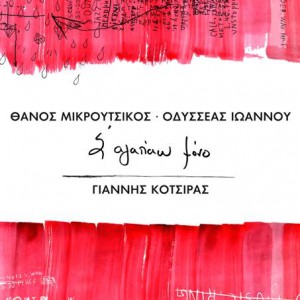 Εικόνα άρθρου