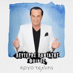 Εικόνα άρθρου