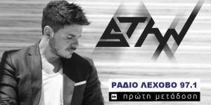 Εικόνα άρθρου