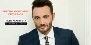 Εικόνα άρθρου