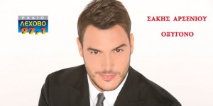 Εικόνα άρθρου