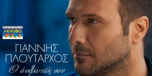 Εικόνα άρθρου