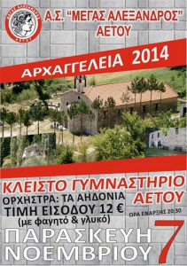 Εικόνα άρθρου