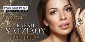 Εικόνα άρθρου