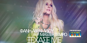 Εικόνα άρθρου