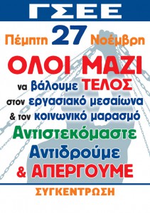 Εικόνα άρθρου