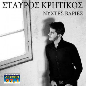 Εικόνα άρθρου