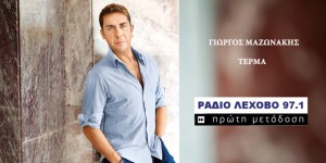 Εικόνα άρθρου