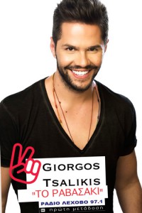 Εικόνα άρθρου