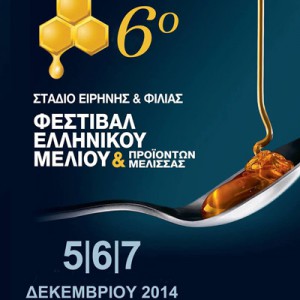 Εικόνα άρθρου