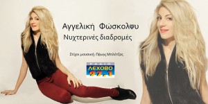 Εικόνα άρθρου