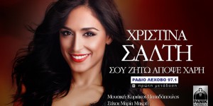 Εικόνα άρθρου