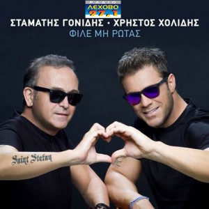 Εικόνα άρθρου