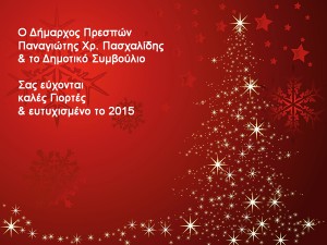 Εικόνα άρθρου