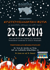 Εικόνα άρθρου