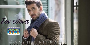 Εικόνα άρθρου
