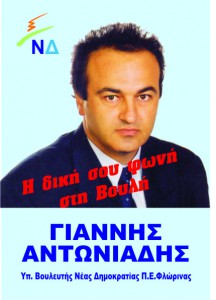 Εικόνα άρθρου
