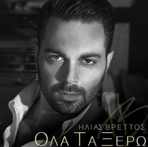 Εικόνα άρθρου