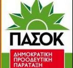 Εικόνα άρθρου
