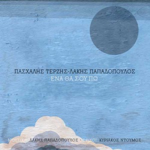 Εικόνα άρθρου