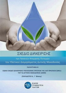 Εικόνα άρθρου