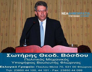 Εικόνα άρθρου