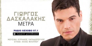 Εικόνα άρθρου