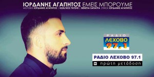 Εικόνα άρθρου