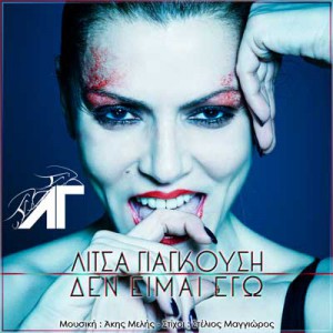 Εικόνα άρθρου