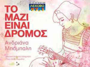 Εικόνα άρθρου