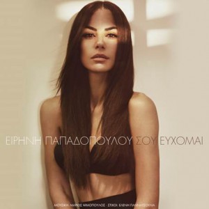 Εικόνα άρθρου