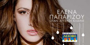 Εικόνα άρθρου