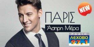 Εικόνα άρθρου
